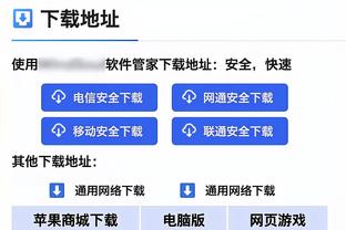 开云足球官网首页入口截图3